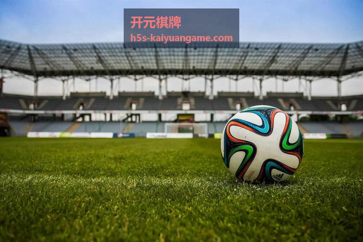 开元棋牌赛事竞技经验分享——从赛场归来的实战心得